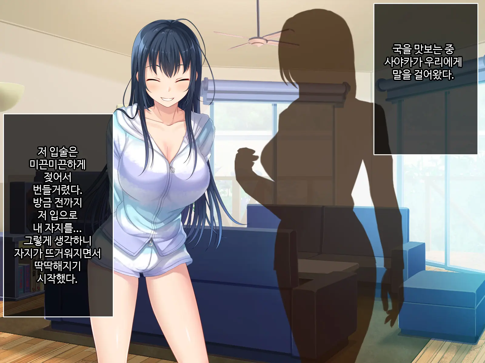 Hatsukoi No Hito No Musumeㅣ첫 사랑의 딸